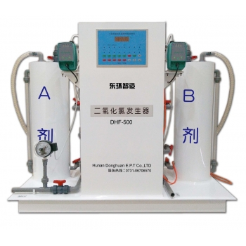 DHF-500二氧化氯發生器-貴州二氧化氯發生器