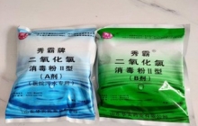 常見的含氯消毒劑有哪些？